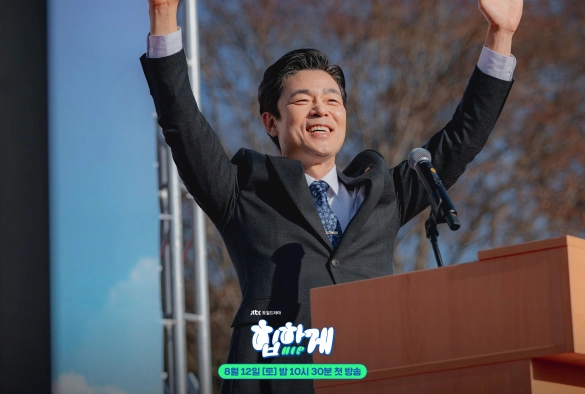 Кадр из дорамы За твоим прикосновением