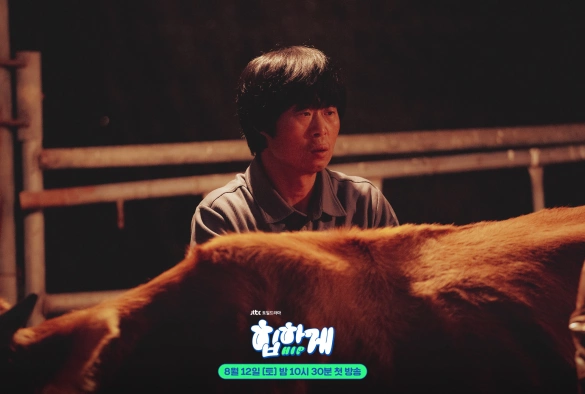 Кадр из дорамы За твоим прикосновением