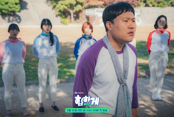 Кадр из дорамы За твоим прикосновением