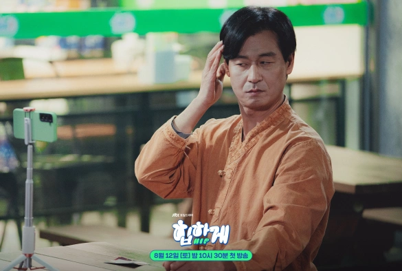 Кадр из дорамы За твоим прикосновением