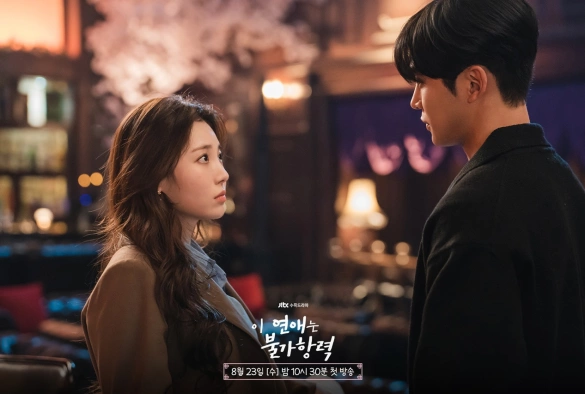 Кадр из дорамы Суждено быть с тобой