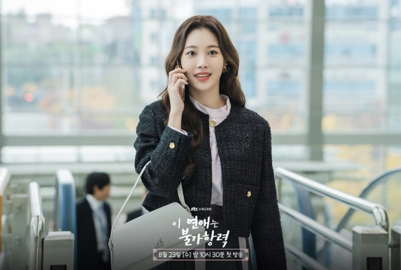 Кадр из дорамы Суждено быть с тобой