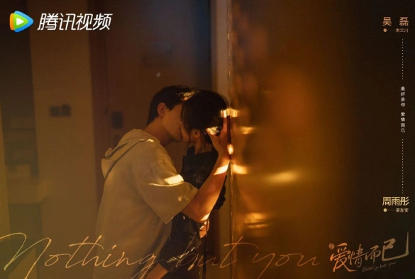 Кадр из дорамы Ничего, кроме любви