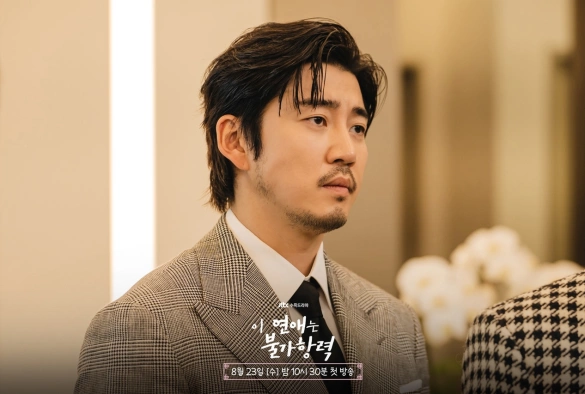 Кадр из дорамы Суждено быть с тобой