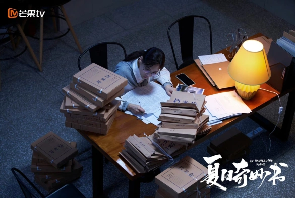 Кадр из дорамы Мой невероятный летний роман