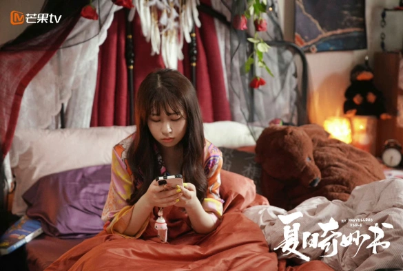 Кадр из дорамы Мой невероятный летний роман