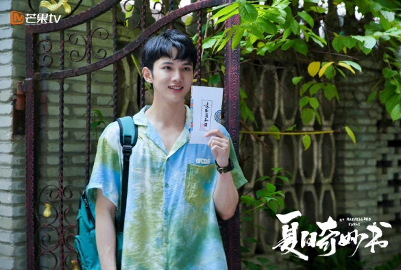 Кадр из дорамы Мой невероятный летний роман