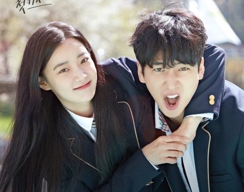 Кадр из дорамы Первый поцелуй — это начало