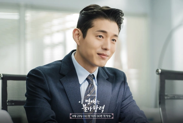 Кадр из дорамы Суждено быть с тобой