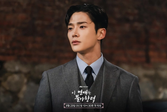 Кадр из дорамы Суждено быть с тобой