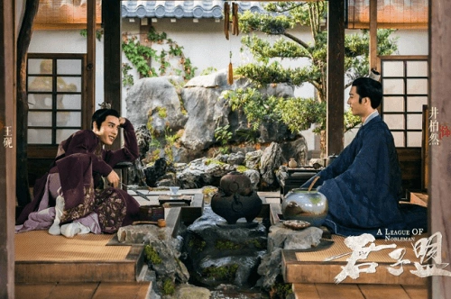 Кадр из дорамы Союз благородных