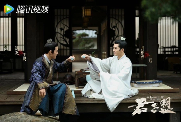 Кадр из дорамы Союз благородных