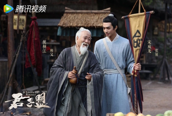 Кадр из дорамы Союз благородных