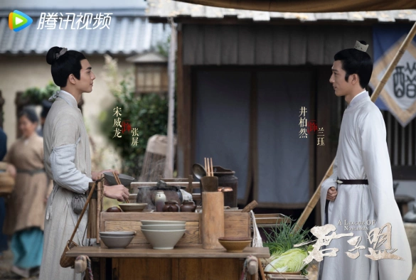 Кадр из дорамы Союз благородных