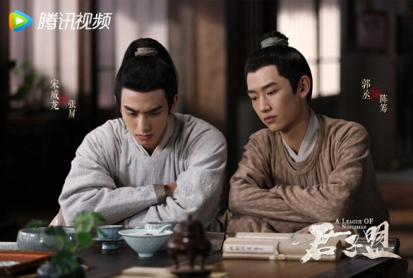 Кадр из дорамы Союз благородных