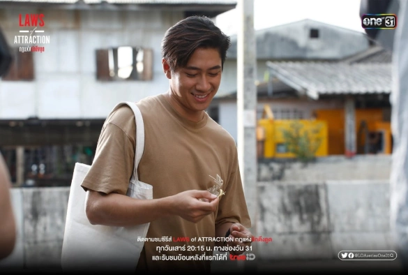 Кадр из дорамы Законы притяжения