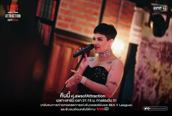 Кадр из дорамы Законы притяжения