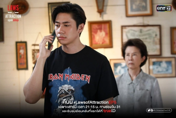 Кадр из дорамы Законы притяжения