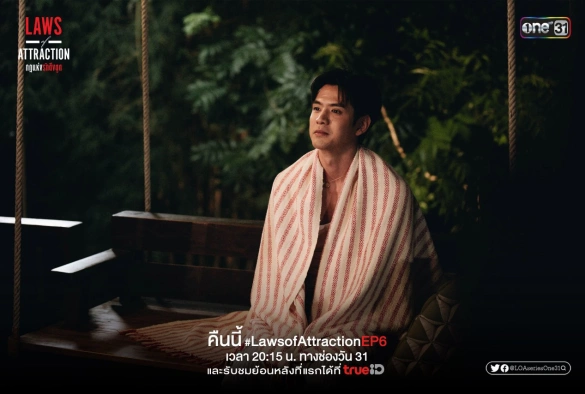 Кадр из дорамы Законы притяжения