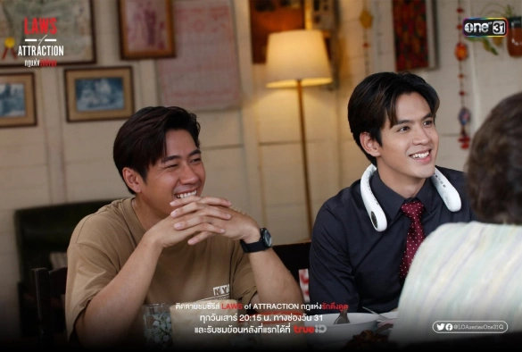 Кадр из дорамы Законы притяжения