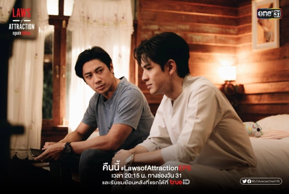 Кадр из дорамы Законы притяжения