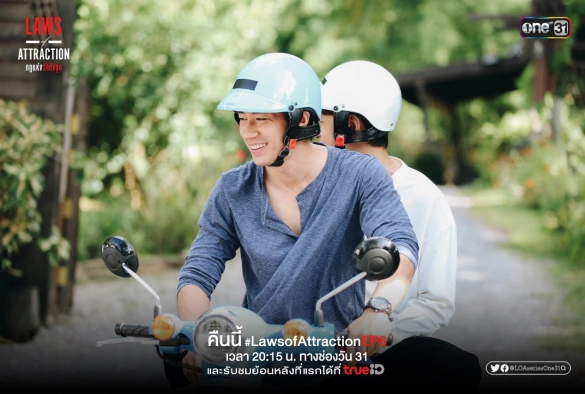 Кадр из дорамы Законы притяжения