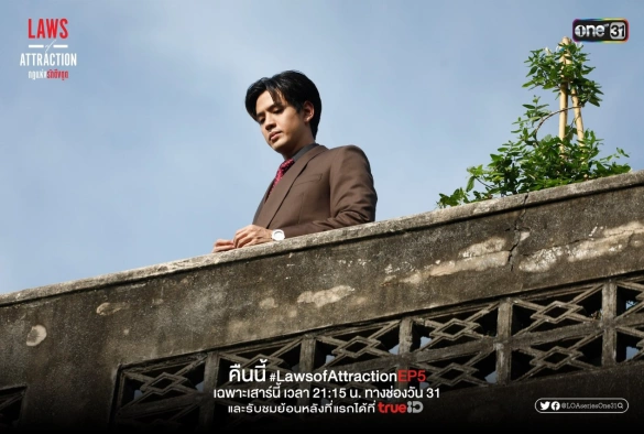 Кадр из дорамы Законы притяжения