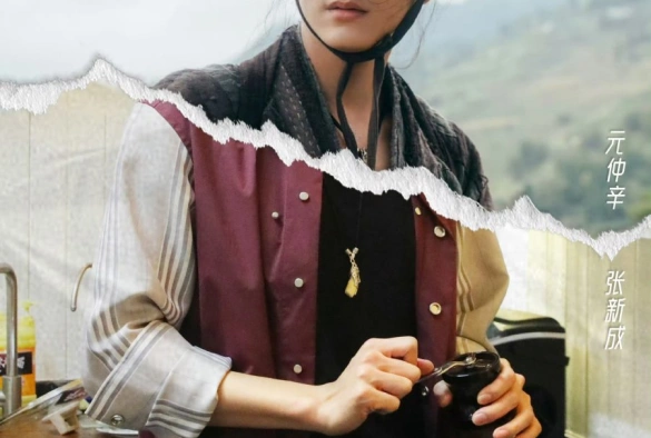 Кадр из дорамы Молодая кровь 2 сезон