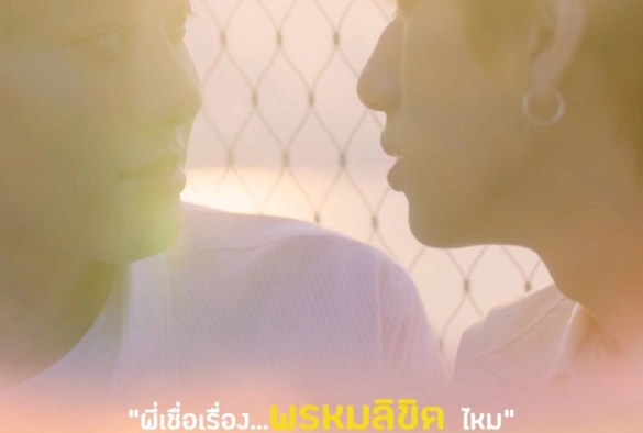 Кадр из дорамы Низкая частота