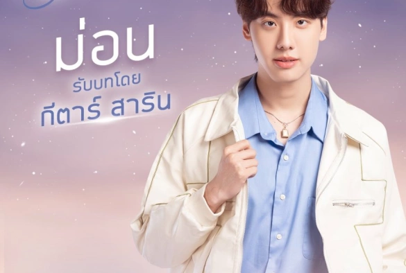 Кадр из дорамы Низкая частота