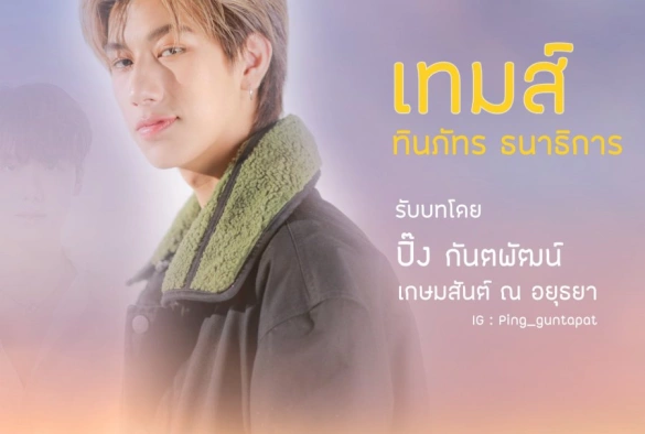 Кадр из дорамы Низкая частота