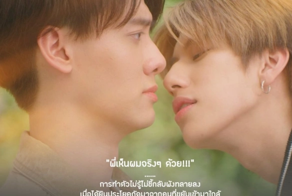 Кадр из дорамы Низкая частота