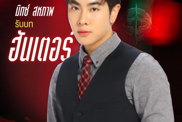 Кадр из дорамы Джунгли