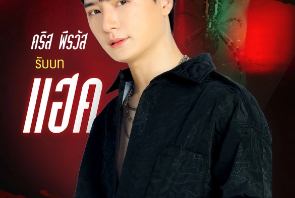 Кадр из дорамы Джунгли