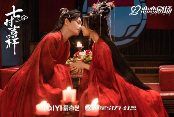 Кадр из дорамы Семь жизней до счастья