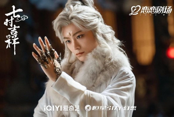 Кадр из дорамы Семь жизней до счастья