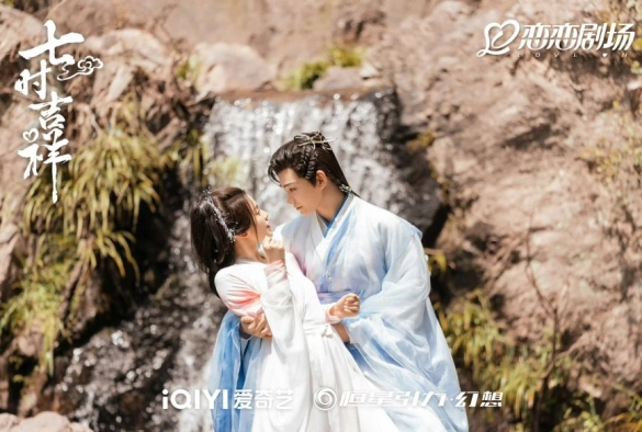 Кадр из дорамы Семь жизней до счастья