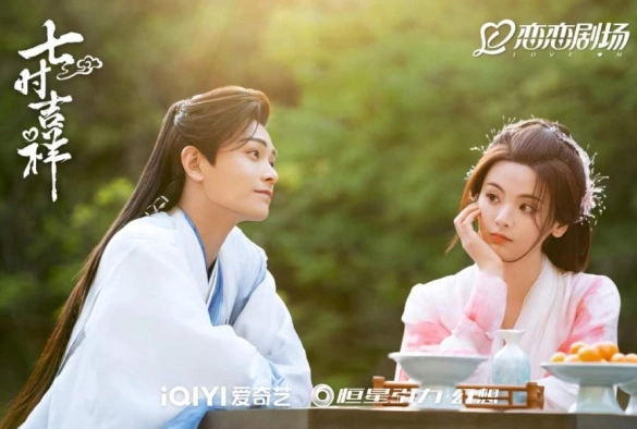 Кадр из дорамы Семь жизней до счастья