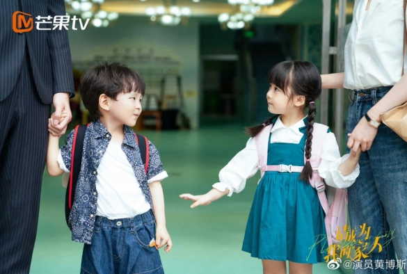 Кадр из дорамы Пожалуйста, будь моей семьей