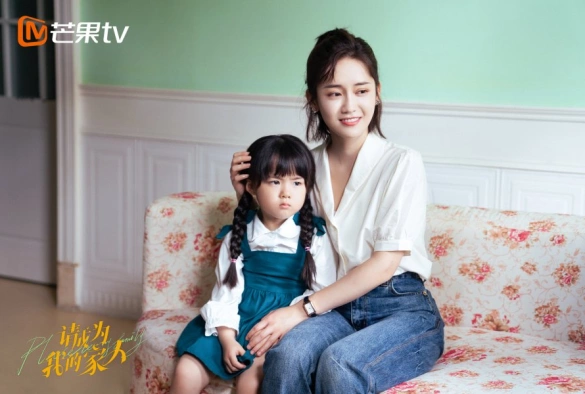 Кадр из дорамы Пожалуйста, будь моей семьей