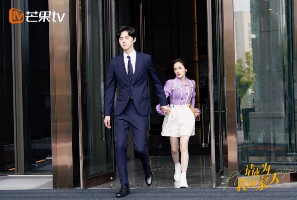 Кадр из дорамы Пожалуйста, будь моей семьей