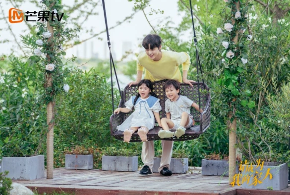 Кадр из дорамы Пожалуйста, будь моей семьей