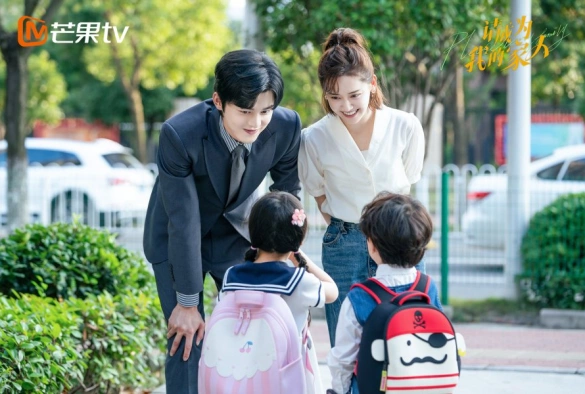 Кадр из дорамы Пожалуйста, будь моей семьей