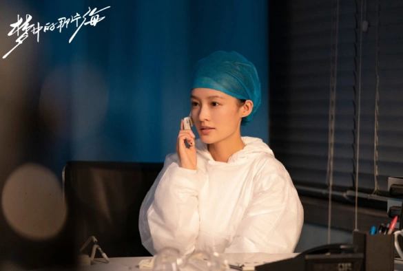 Кадр из дорамы Там, где начинаются мечты