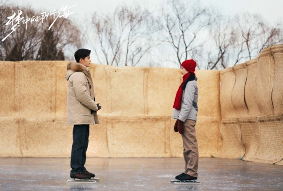 Кадр из дорамы Там, где начинаются мечты