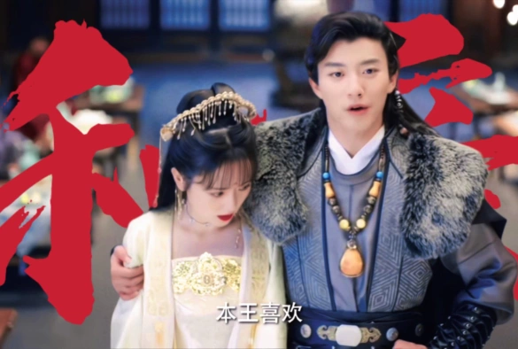 Кадр из дорамы Сильный западный ветер