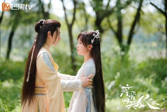 Кадр из дорамы Мой дорогой лис