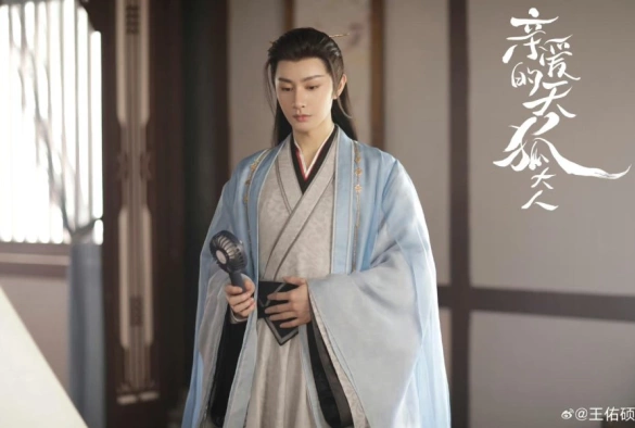 Кадр из дорамы Мой дорогой лис