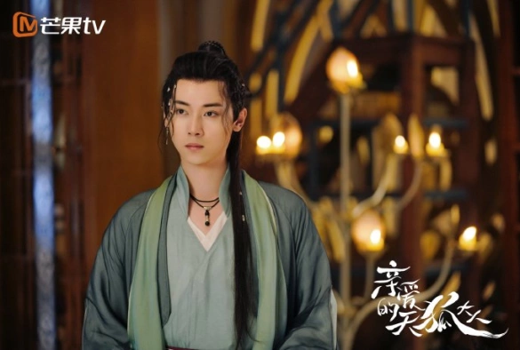 Кадр из дорамы Мой дорогой лис