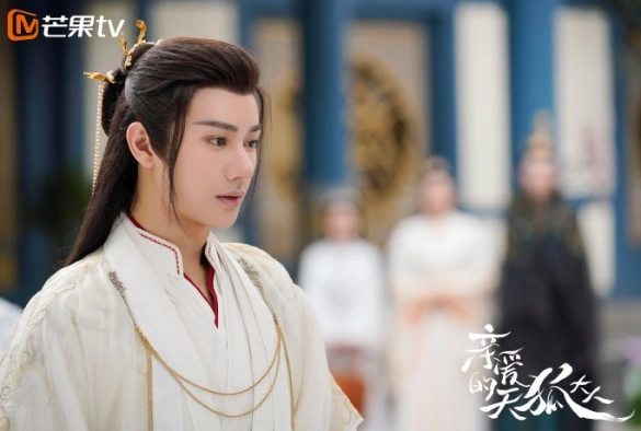 Кадр из дорамы Мой дорогой лис